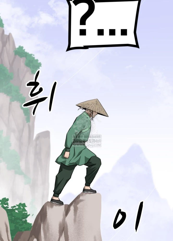 Nhất Bộ Thần Quyền Chapter 46 - 89