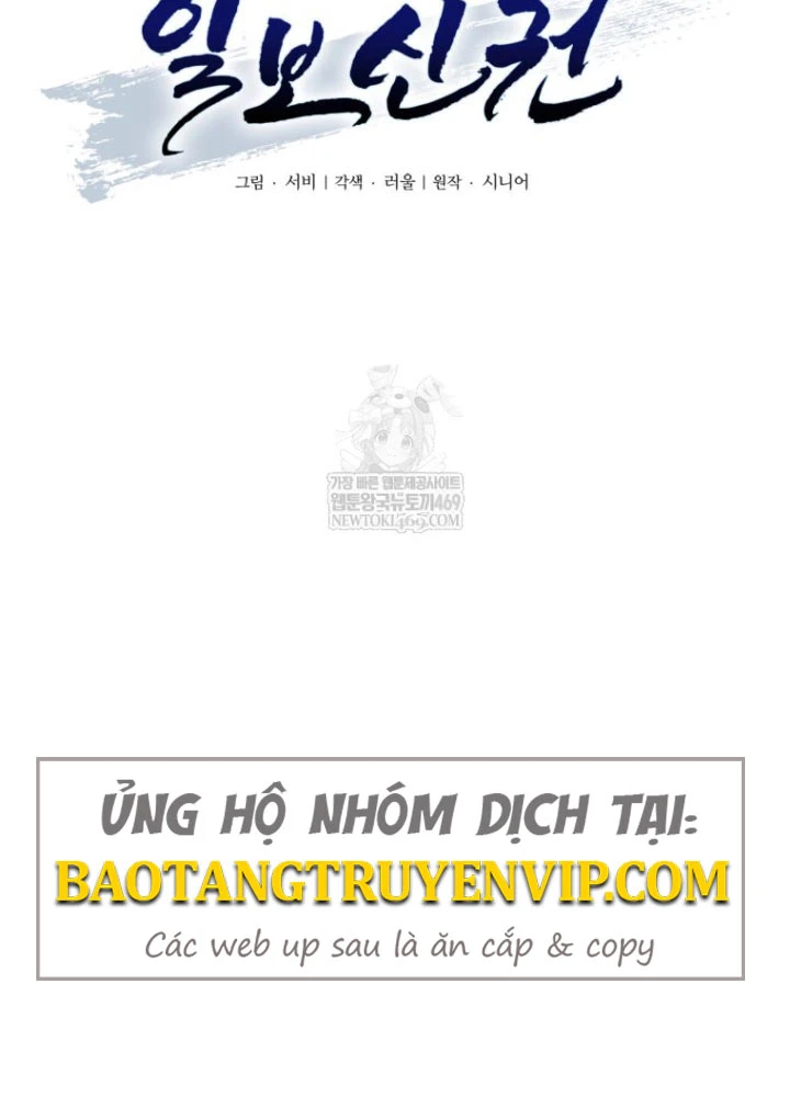 Nhất Bộ Thần Quyền Chapter 47 - 15