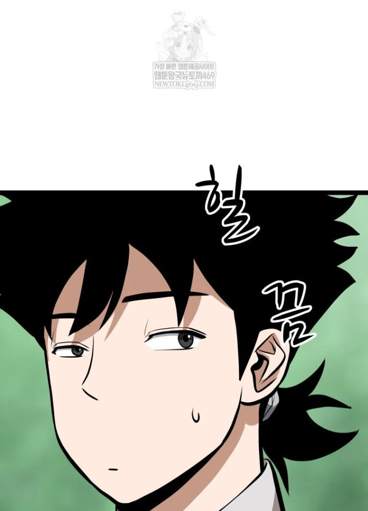 Nhất Bộ Thần Quyền Chapter 47 - 30