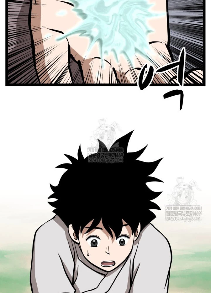 Nhất Bộ Thần Quyền Chapter 47 - 77