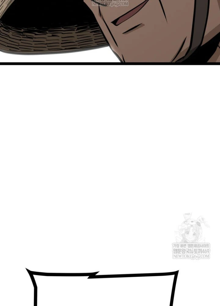 Nhất Bộ Thần Quyền Chapter 47 - 80