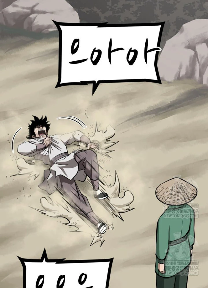 Nhất Bộ Thần Quyền Chapter 48 - 2