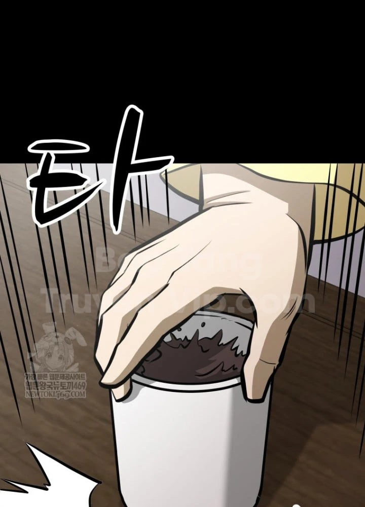 Nhất Bộ Thần Quyền Chapter 48 - 37