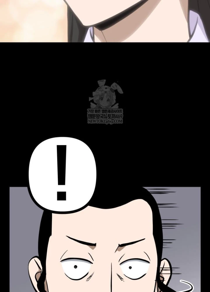 Nhất Bộ Thần Quyền Chapter 48 - 55