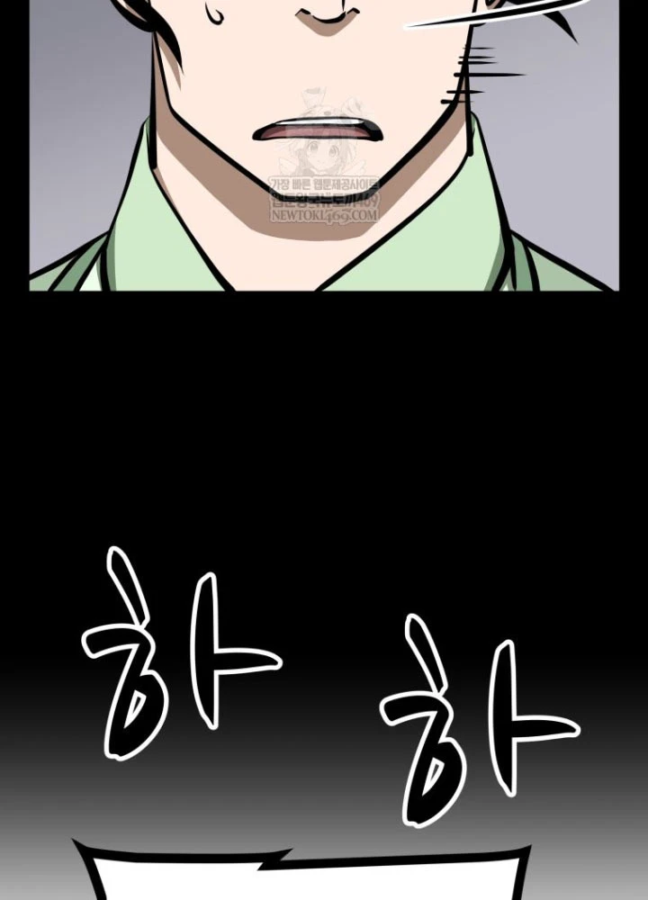 Nhất Bộ Thần Quyền Chapter 48 - 56