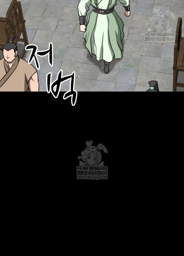 Nhất Bộ Thần Quyền Chapter 48 - 68