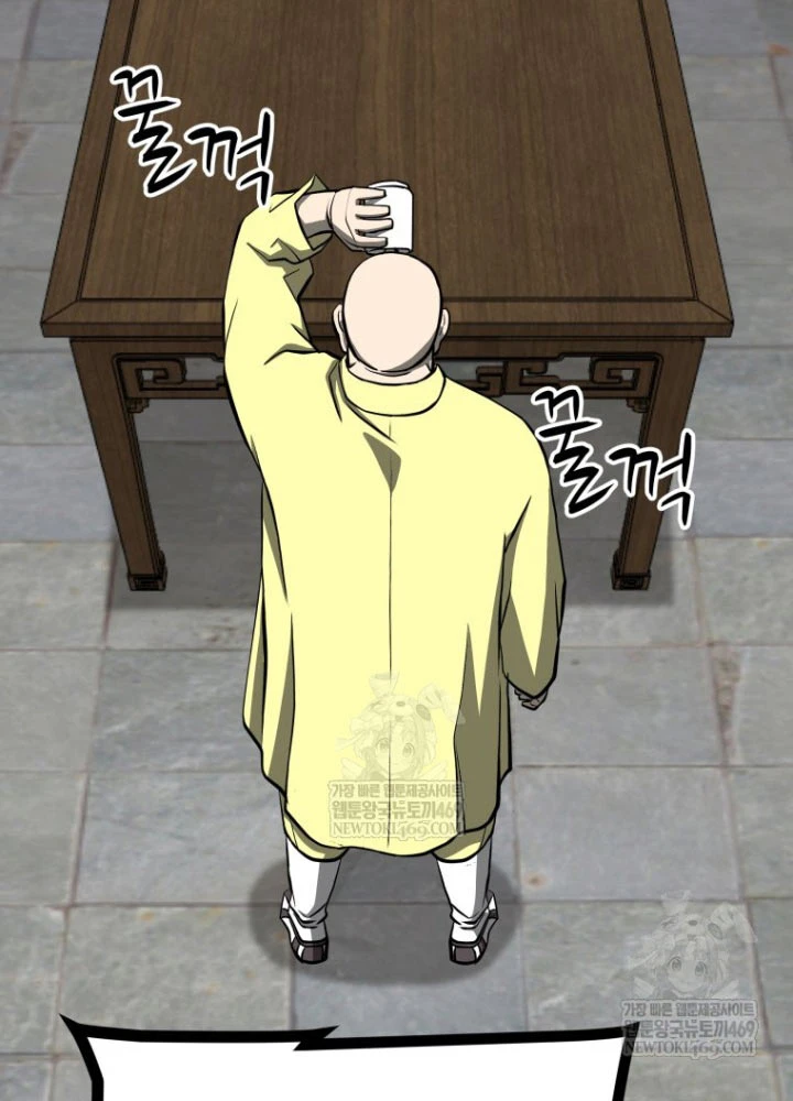 Nhất Bộ Thần Quyền Chapter 48 - 77