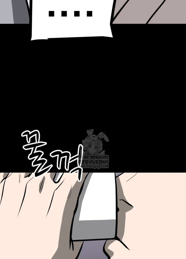 Nhất Bộ Thần Quyền Chapter 48 - 80