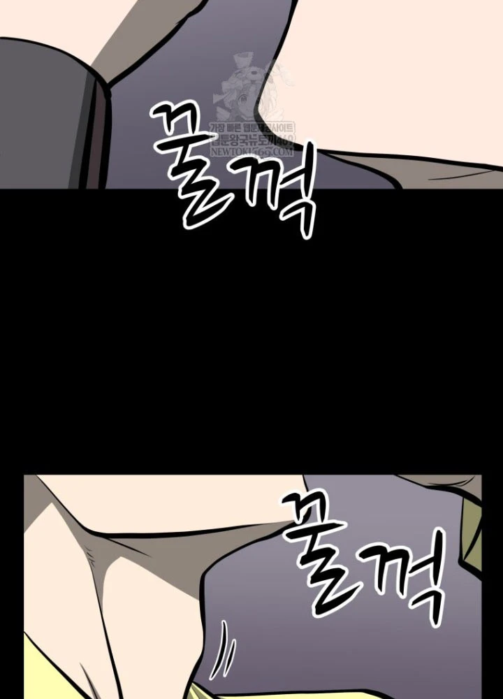 Nhất Bộ Thần Quyền Chapter 48 - 81