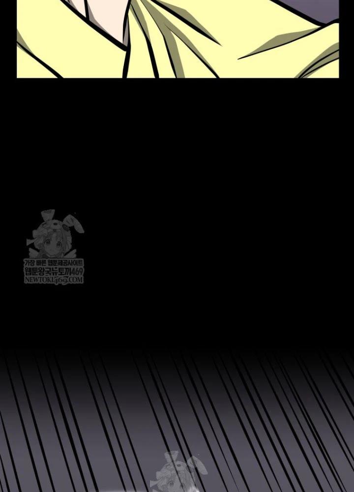 Nhất Bộ Thần Quyền Chapter 48 - 82