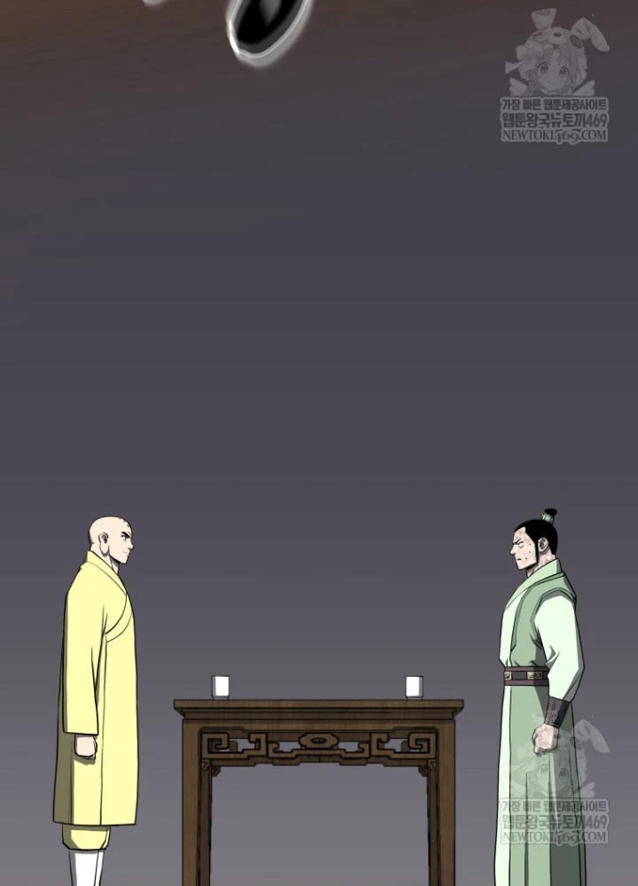 Nhất Bộ Thần Quyền Chapter 48 - 84