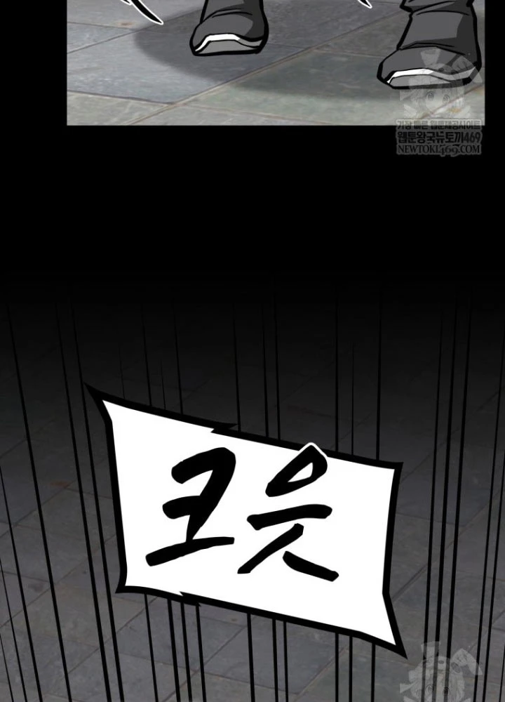 Nhất Bộ Thần Quyền Chapter 48 - 99