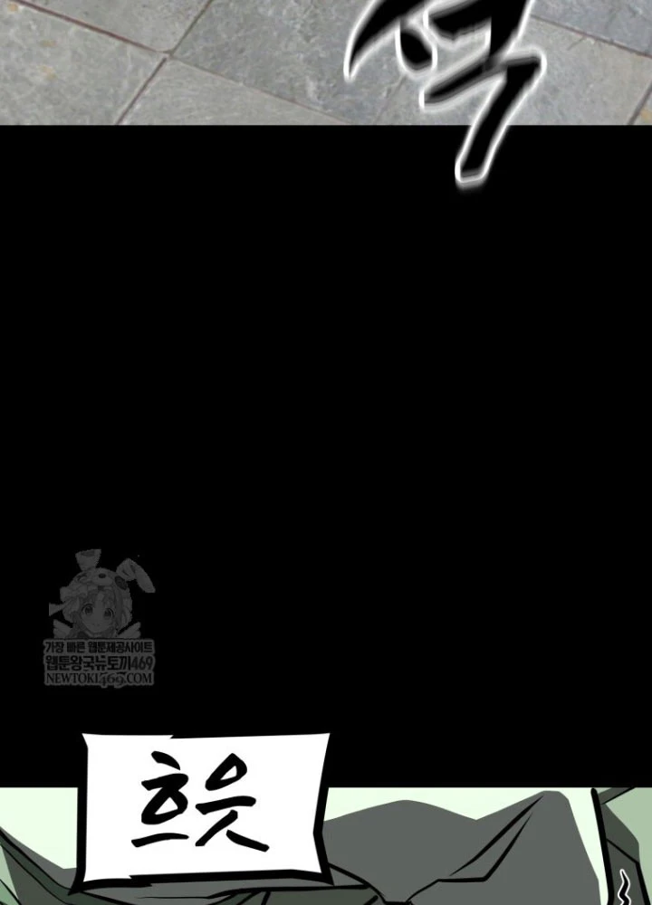 Nhất Bộ Thần Quyền Chapter 48 - 101