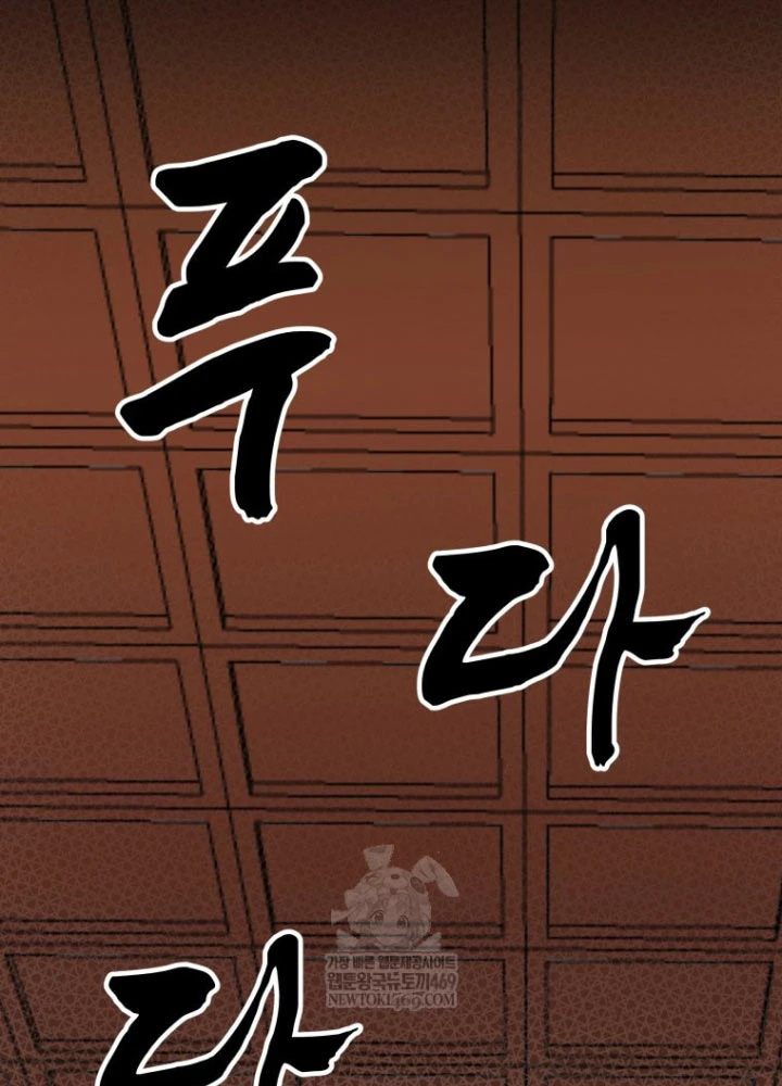 Nhất Bộ Thần Quyền Chapter 48 - 111