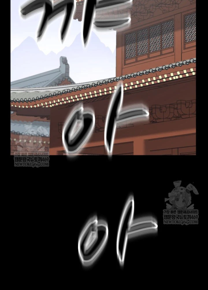 Nhất Bộ Thần Quyền Chapter 48 - 115