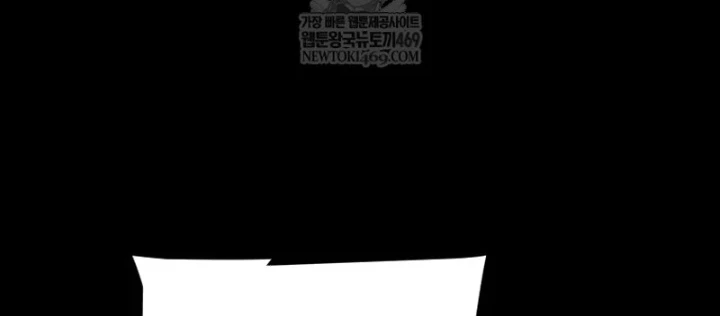 Nhất Bộ Thần Quyền Chapter 49 - 6