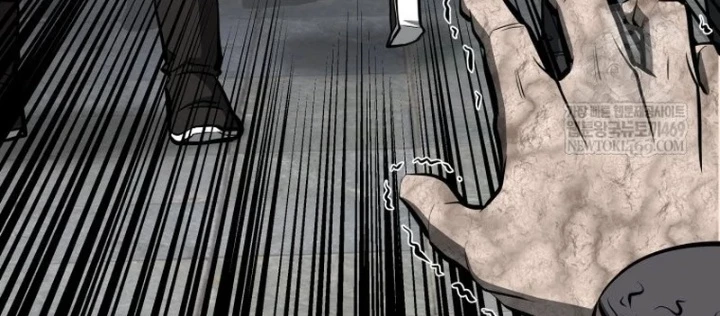 Nhất Bộ Thần Quyền Chapter 49 - 8