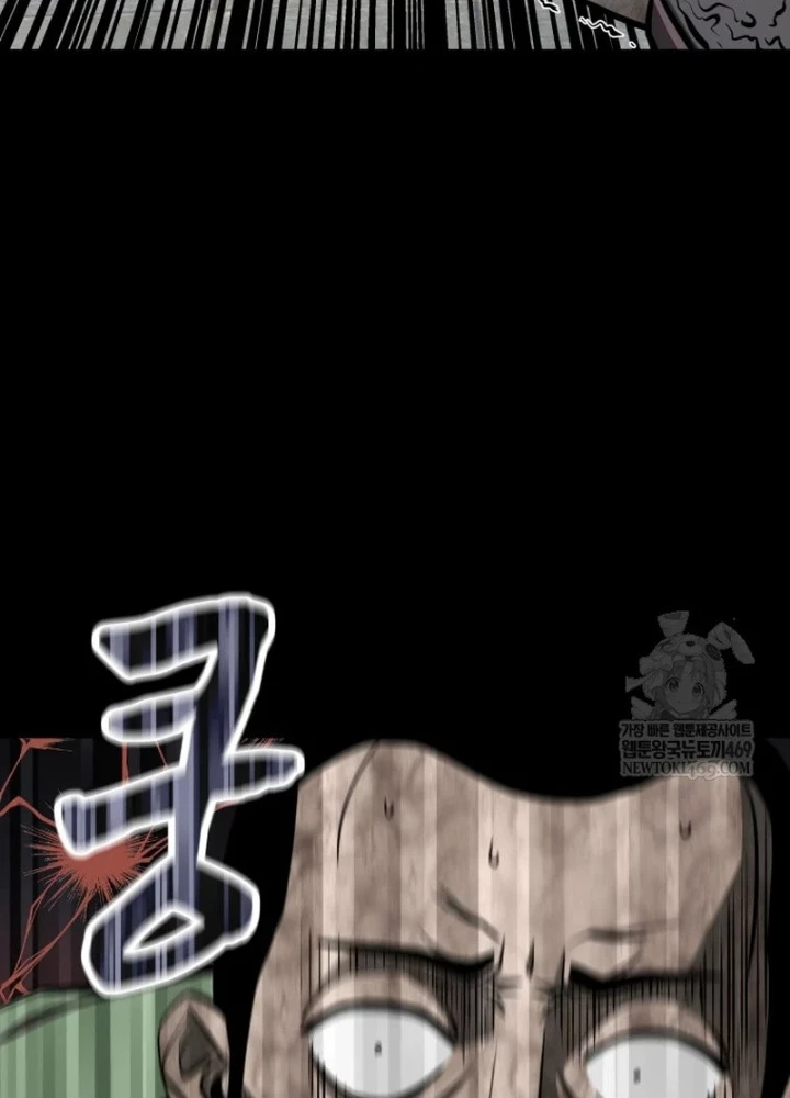 Nhất Bộ Thần Quyền Chapter 49 - 9