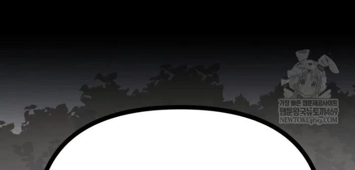 Nhất Bộ Thần Quyền Chapter 49 - 68