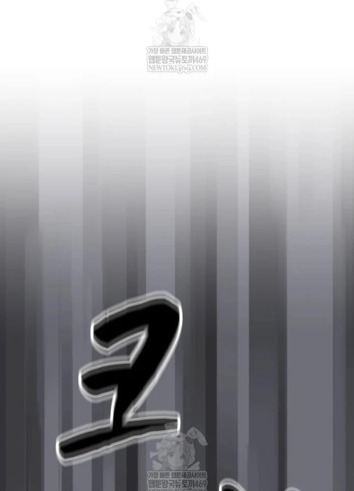 Nhất Bộ Thần Quyền Chapter 49 - 83