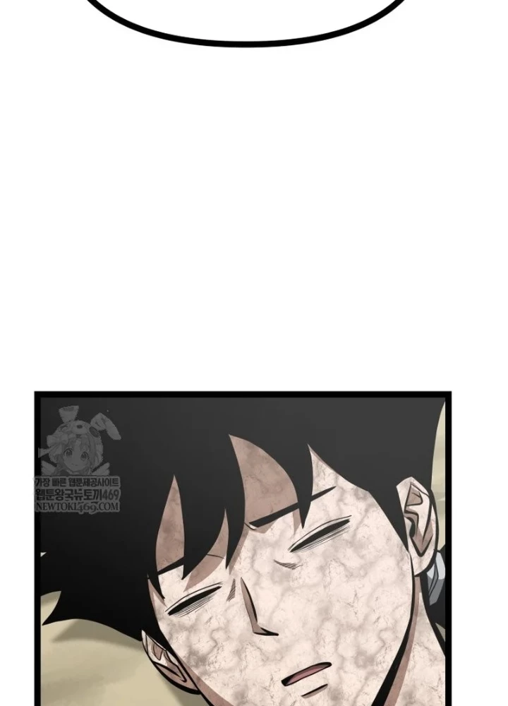 Nhất Bộ Thần Quyền Chapter 49 - 101