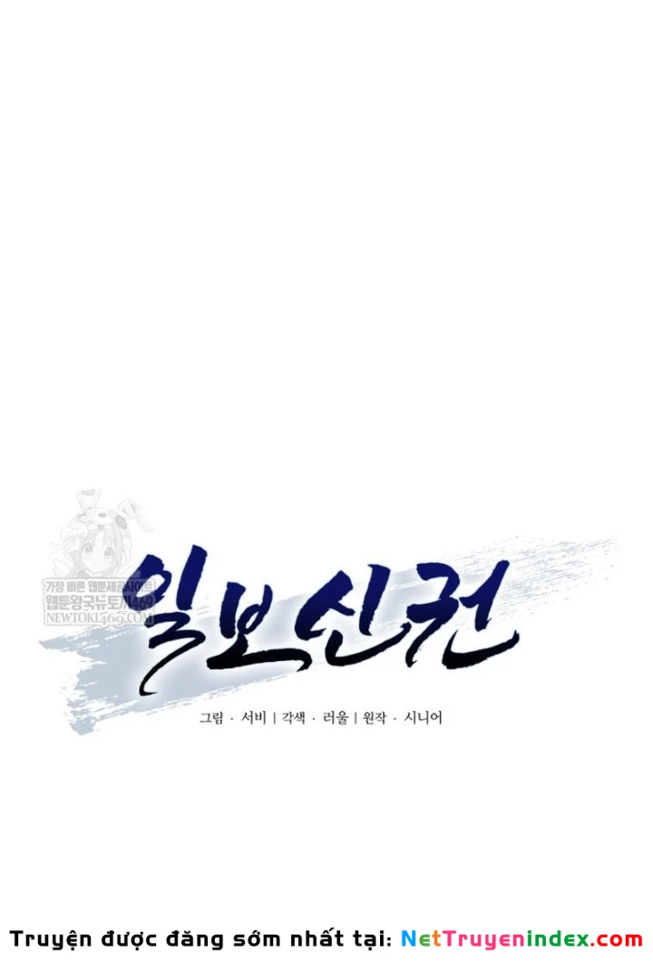 Nhất Bộ Thần Quyền Chapter 49 - 105