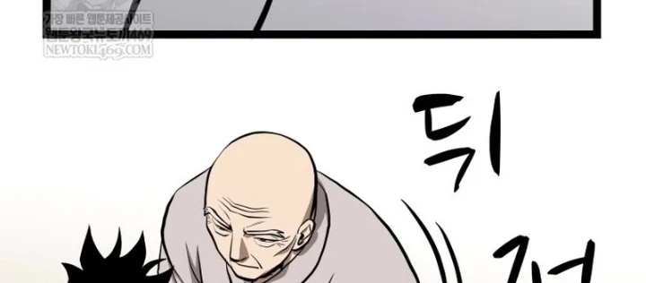 Nhất Bộ Thần Quyền Chapter 49 - 122