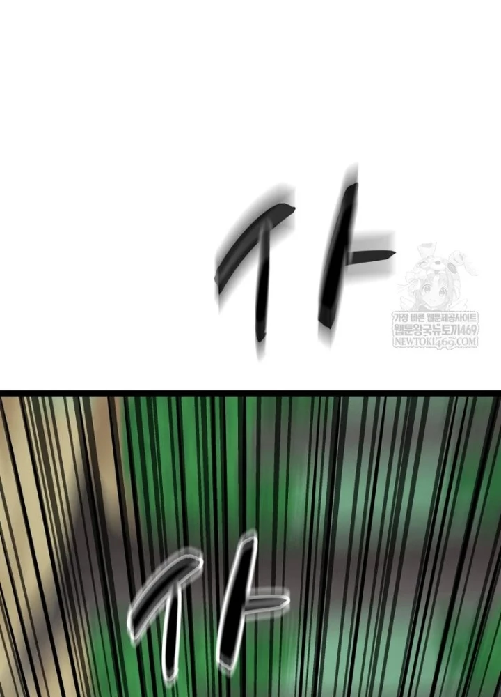 Nhất Bộ Thần Quyền Chapter 49 - 133