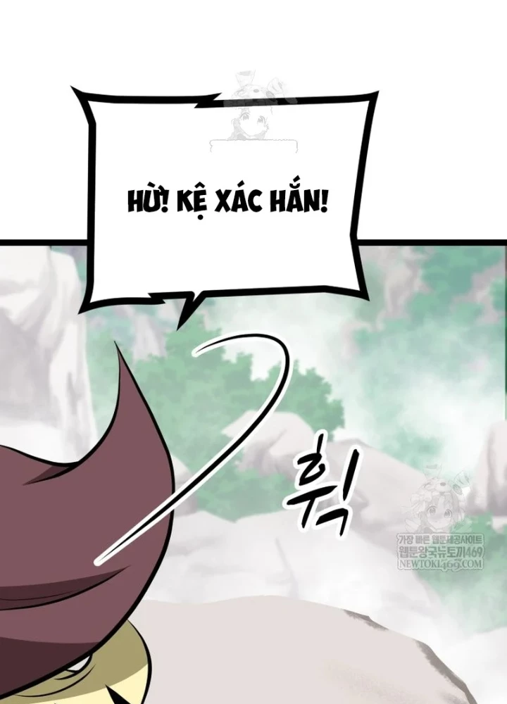 Nhất Bộ Thần Quyền Chapter 49 - 149