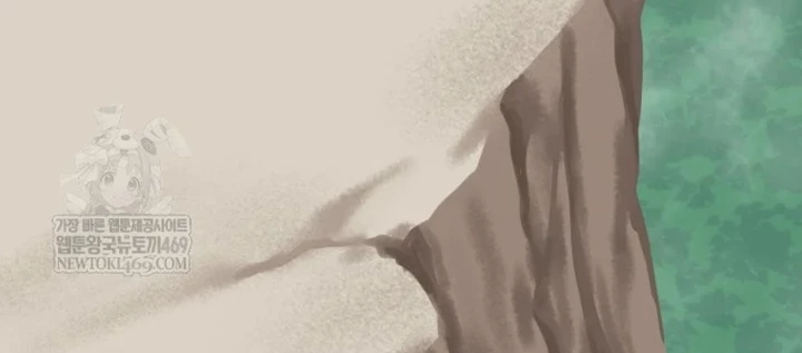 Nhất Bộ Thần Quyền Chapter 49 - 156