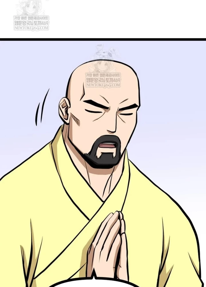 Nhất Bộ Thần Quyền Chapter 49 - 163