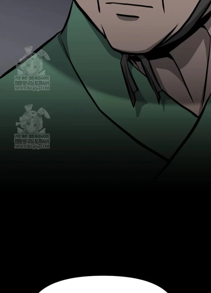 Nhất Bộ Thần Quyền Chapter 49 - 173