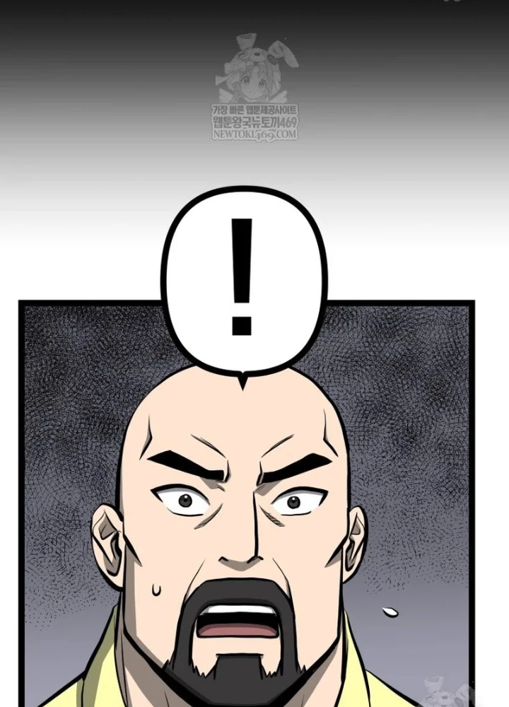 Nhất Bộ Thần Quyền Chapter 49 - 179