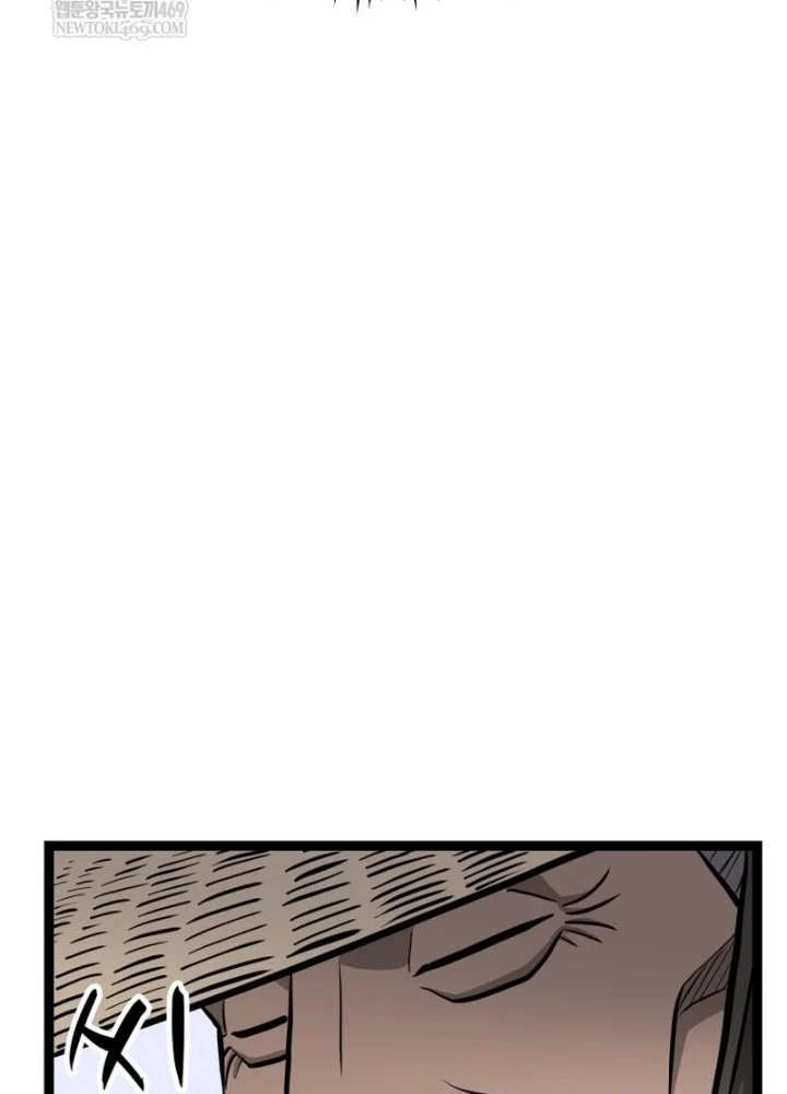 Nhất Bộ Thần Quyền Chapter 49 - 193