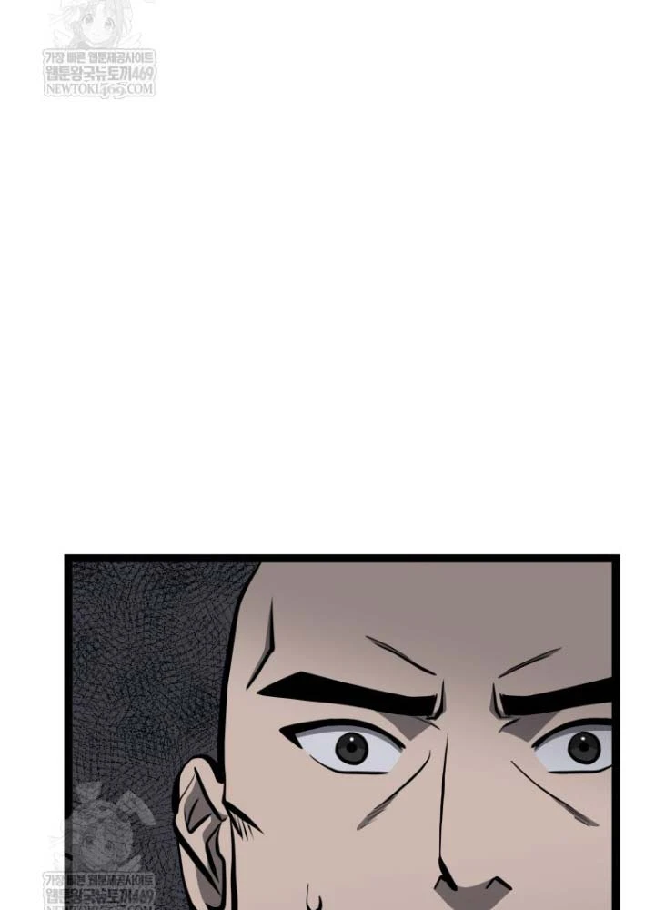 Nhất Bộ Thần Quyền Chapter 50 - 29