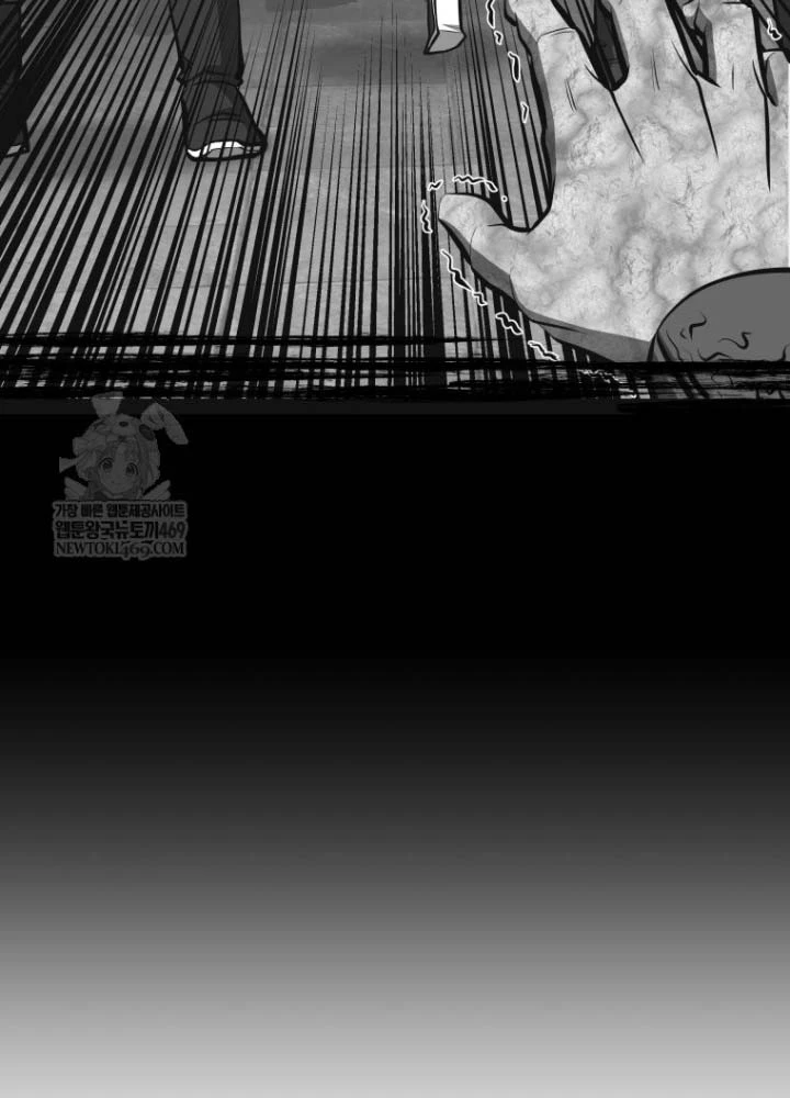 Nhất Bộ Thần Quyền Chapter 50 - 41