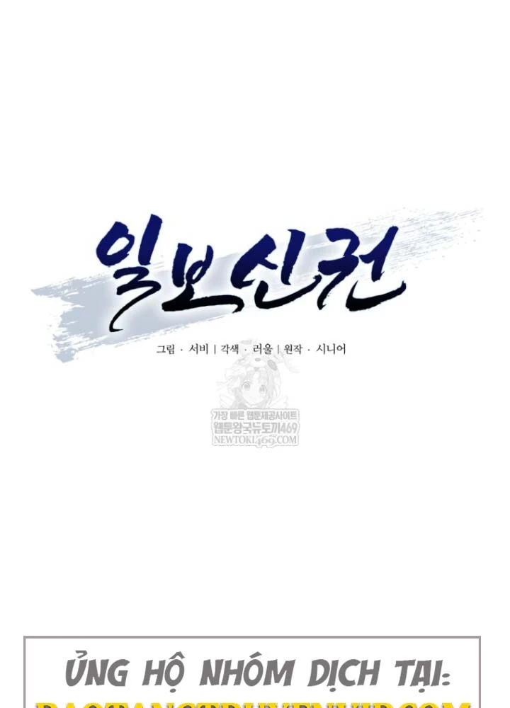 Nhất Bộ Thần Quyền Chapter 50 - 68