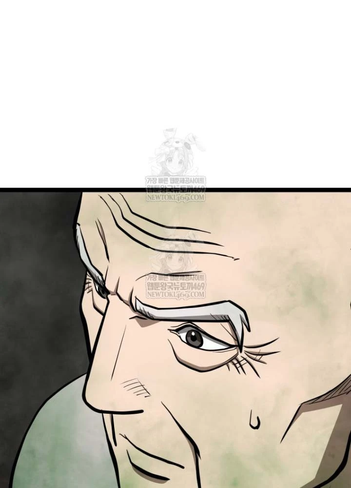 Nhất Bộ Thần Quyền Chapter 50 - 78