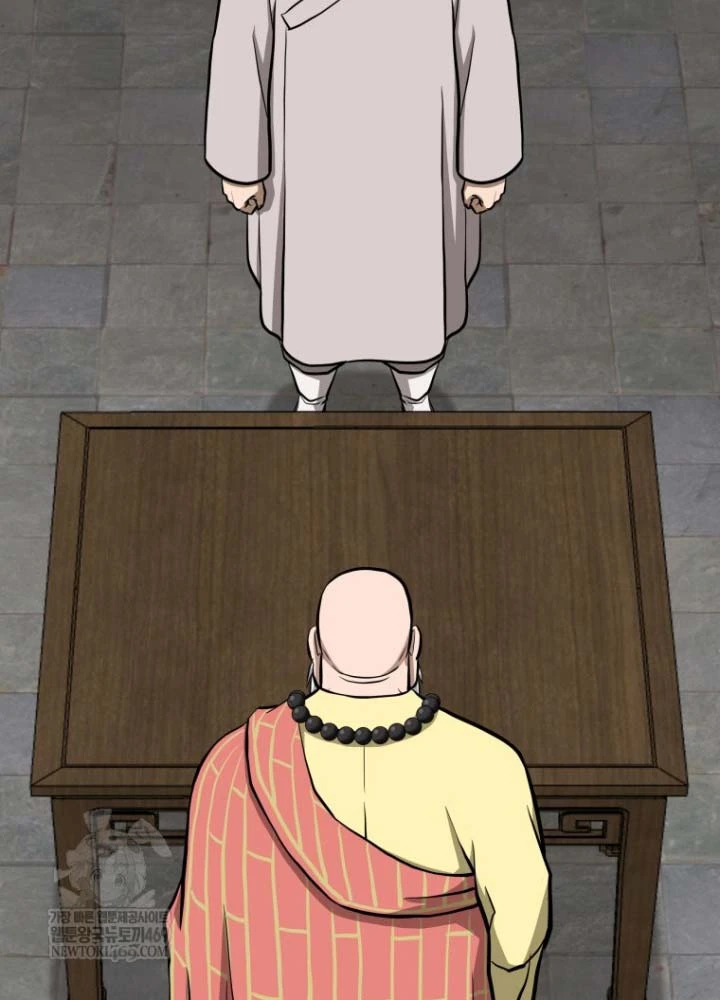 Nhất Bộ Thần Quyền Chapter 50 - 97