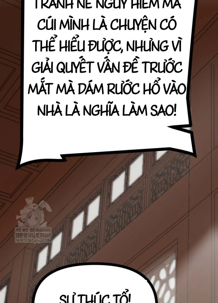 Nhất Bộ Thần Quyền Chapter 51 - 2