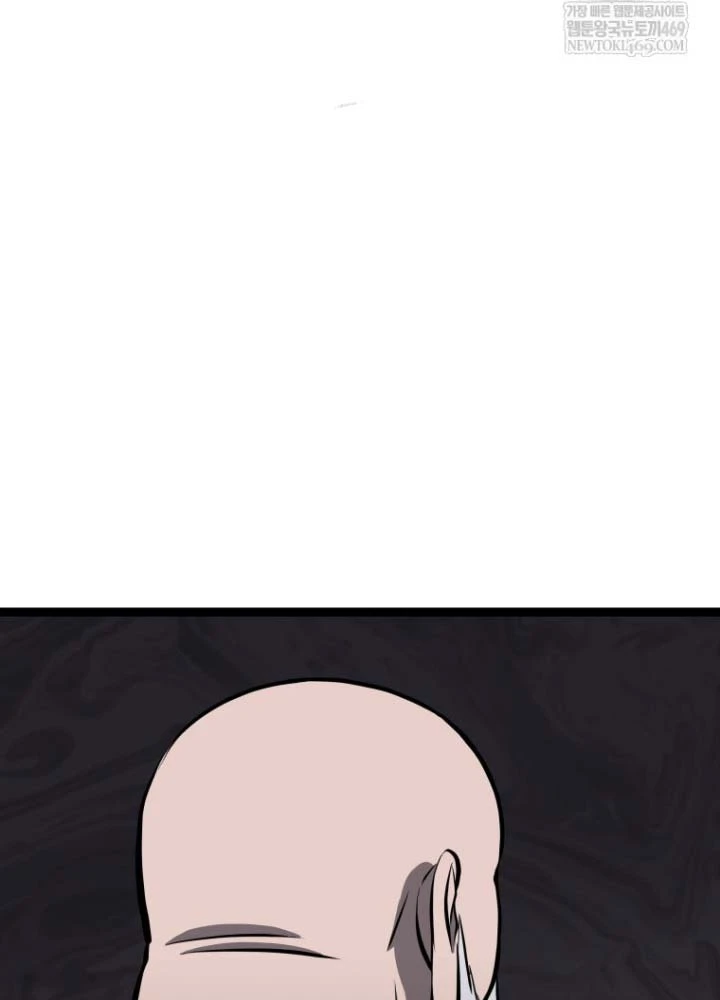 Nhất Bộ Thần Quyền Chapter 51 - 11