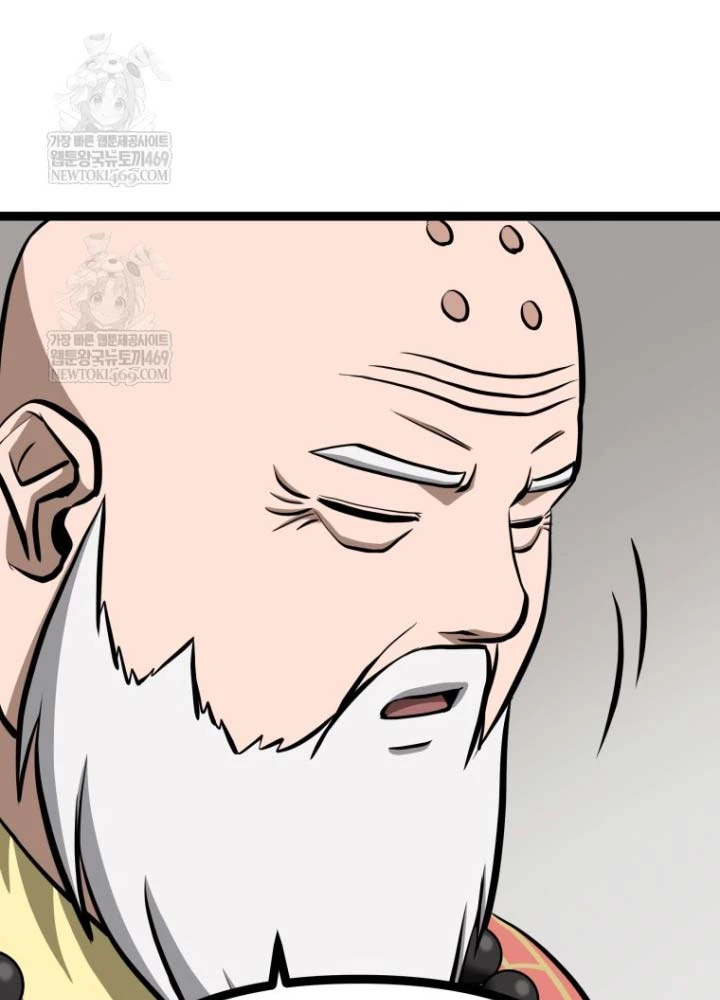 Nhất Bộ Thần Quyền Chapter 51 - 68