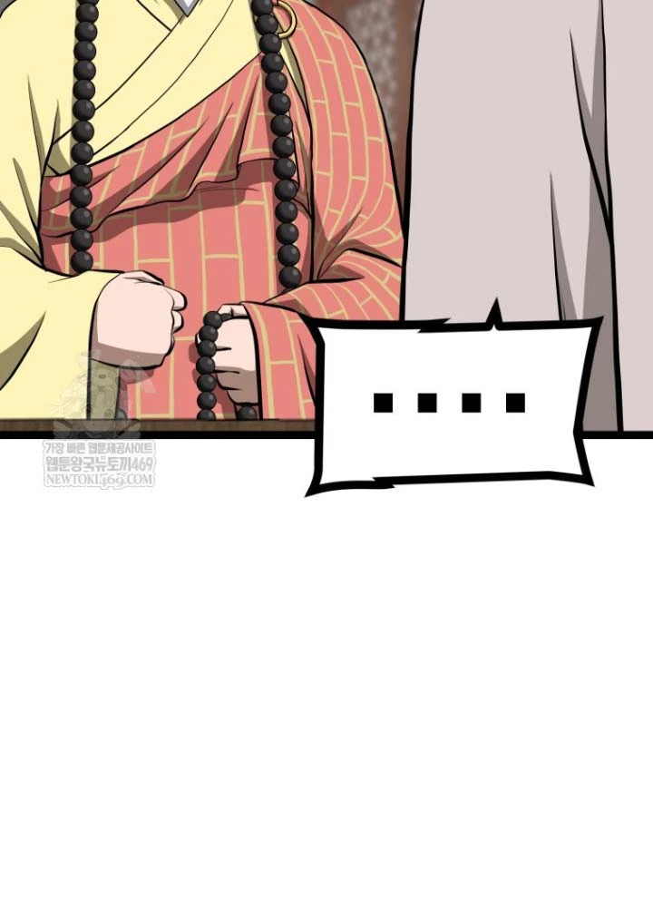 Nhất Bộ Thần Quyền Chapter 51 - 73