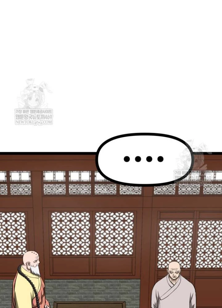 Nhất Bộ Thần Quyền Chapter 51 - 79