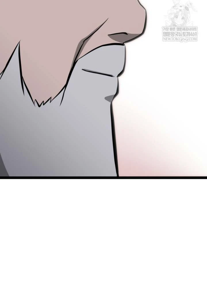 Nhất Bộ Thần Quyền Chapter 51 - 84