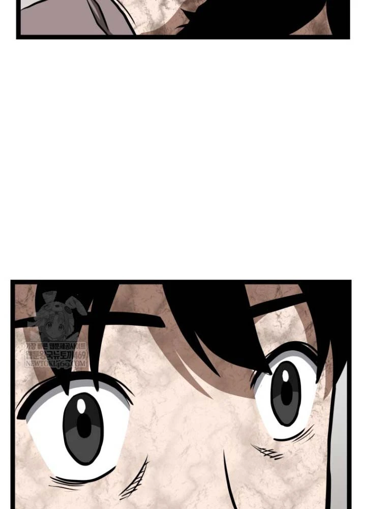 Nhất Bộ Thần Quyền Chapter 51 - 112