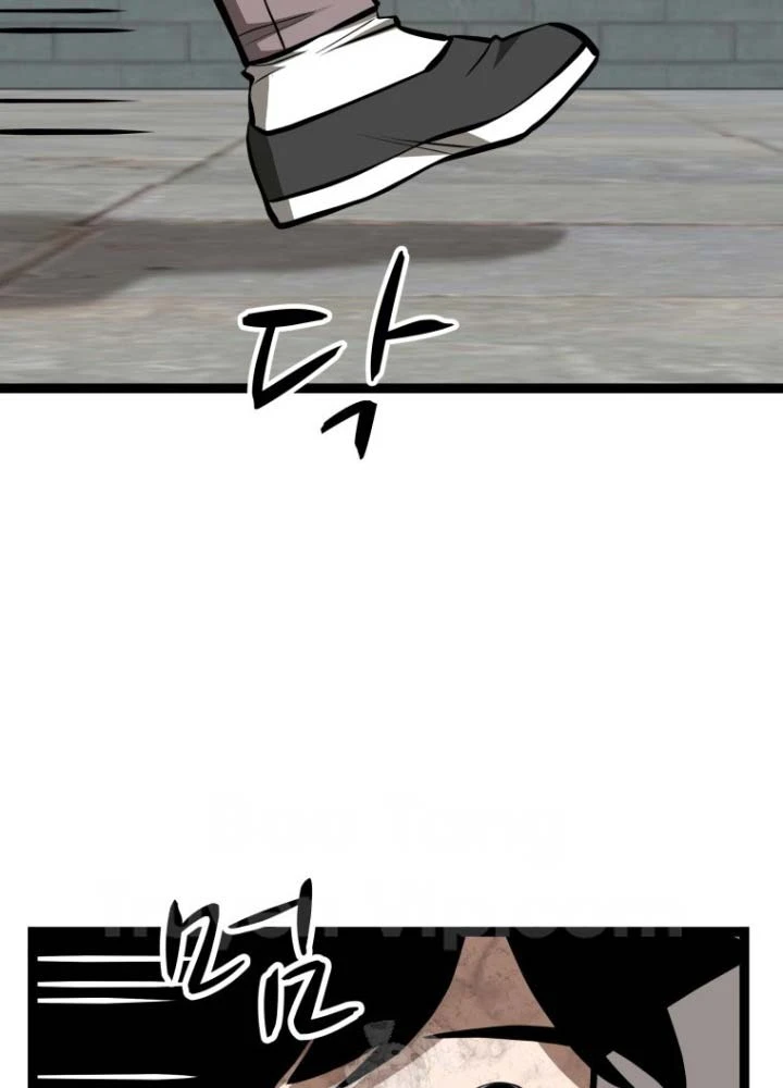 Nhất Bộ Thần Quyền Chapter 52 - 21