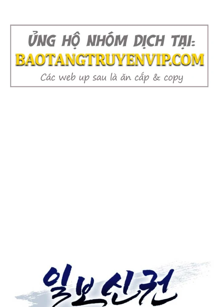 Nhất Bộ Thần Quyền Chapter 52 - 25