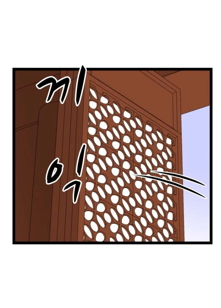 Nhất Bộ Thần Quyền Chapter 52 - 34