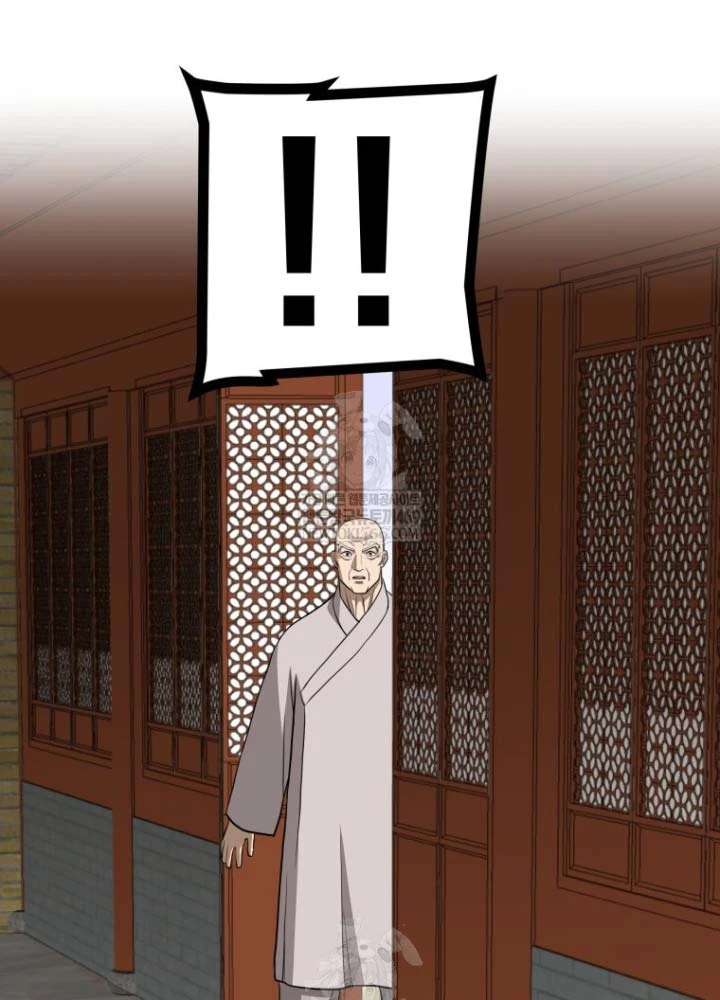 Nhất Bộ Thần Quyền Chapter 52 - 35